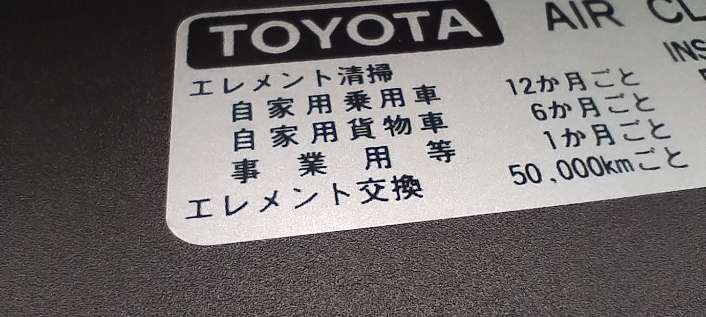 decal for Toyota air cleaner