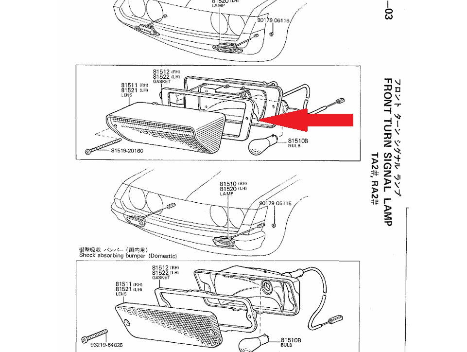 gasket kit bumper indicator Toyota Celica TA23-RA28